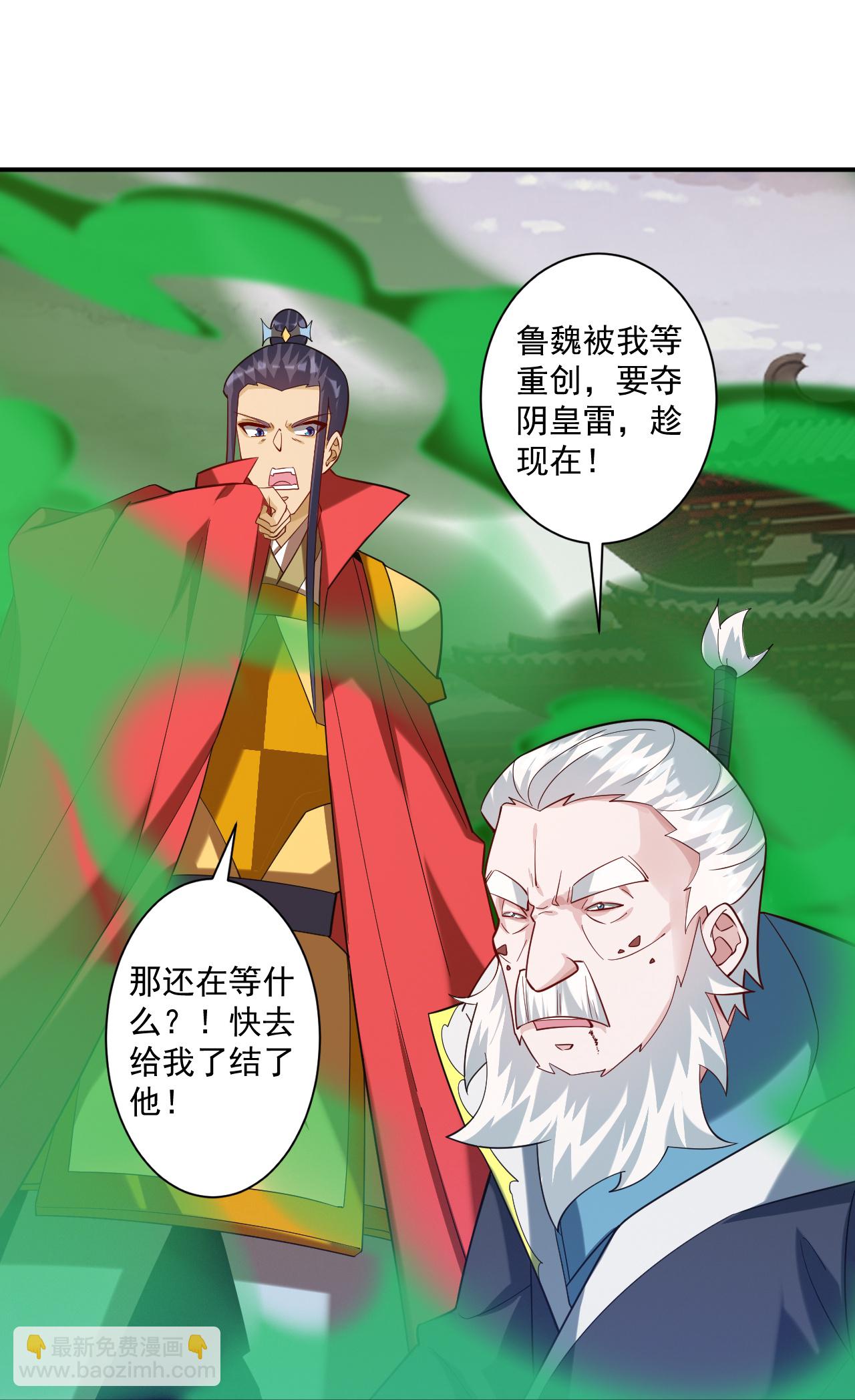 第389话 地阴之气18