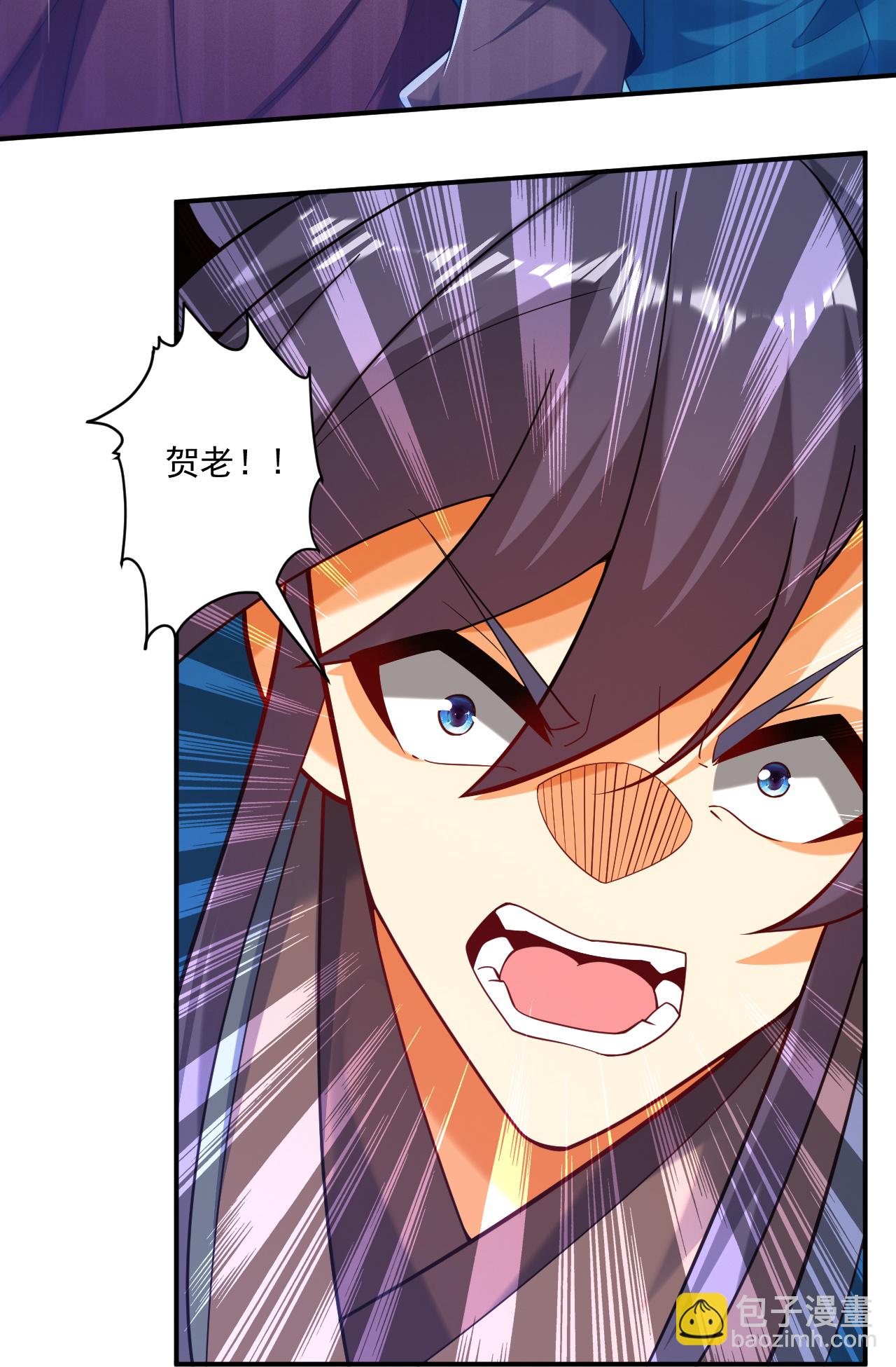 第389话 地阴之气21