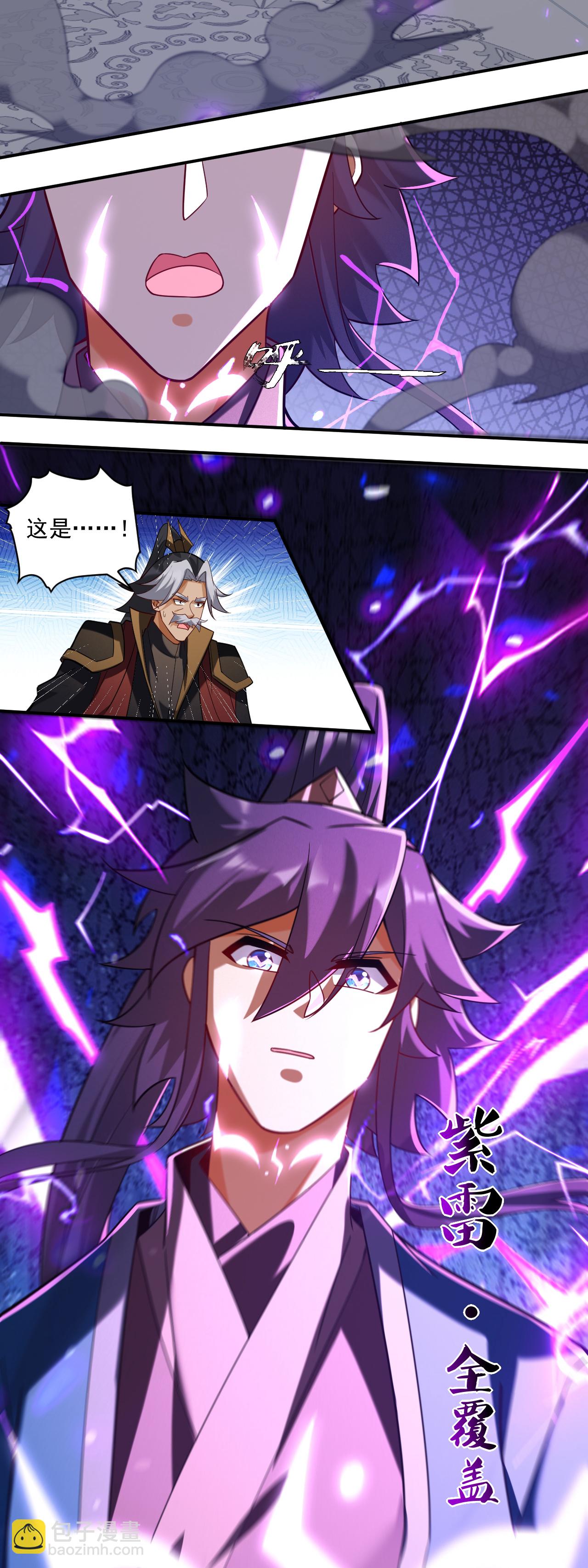 第389话 地阴之气24