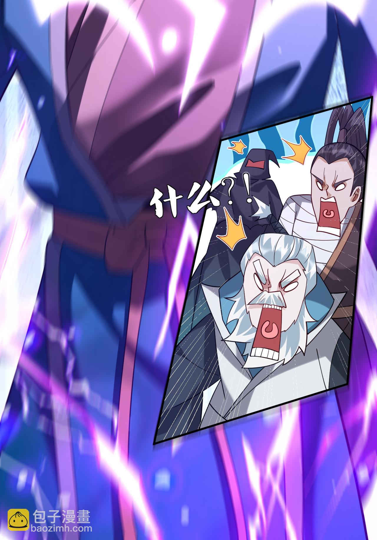 第389话 地阴之气25