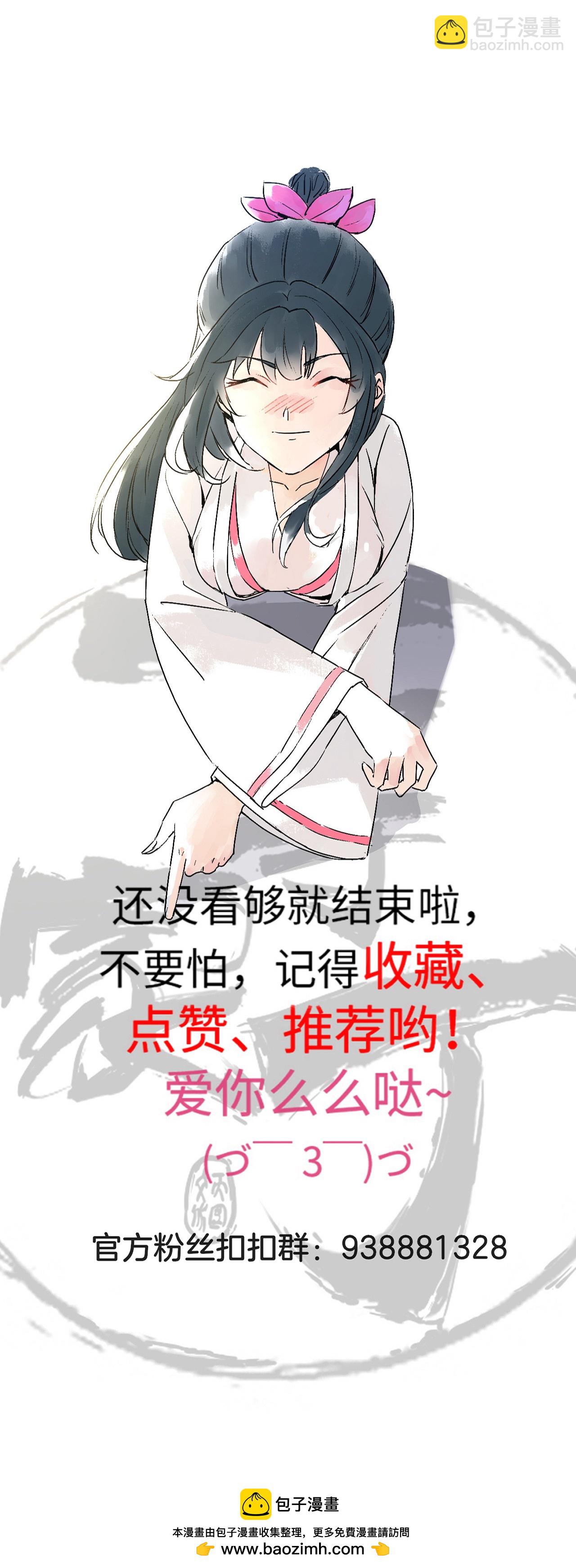 第389话 地阴之气26