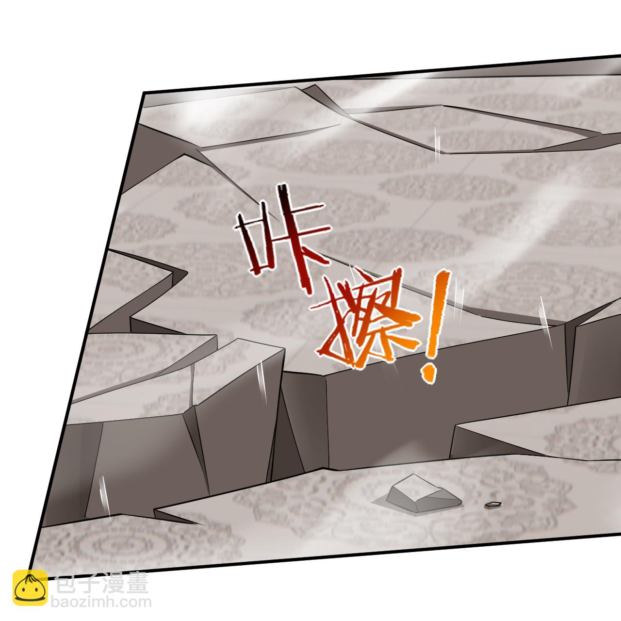 第389话 地阴之气7