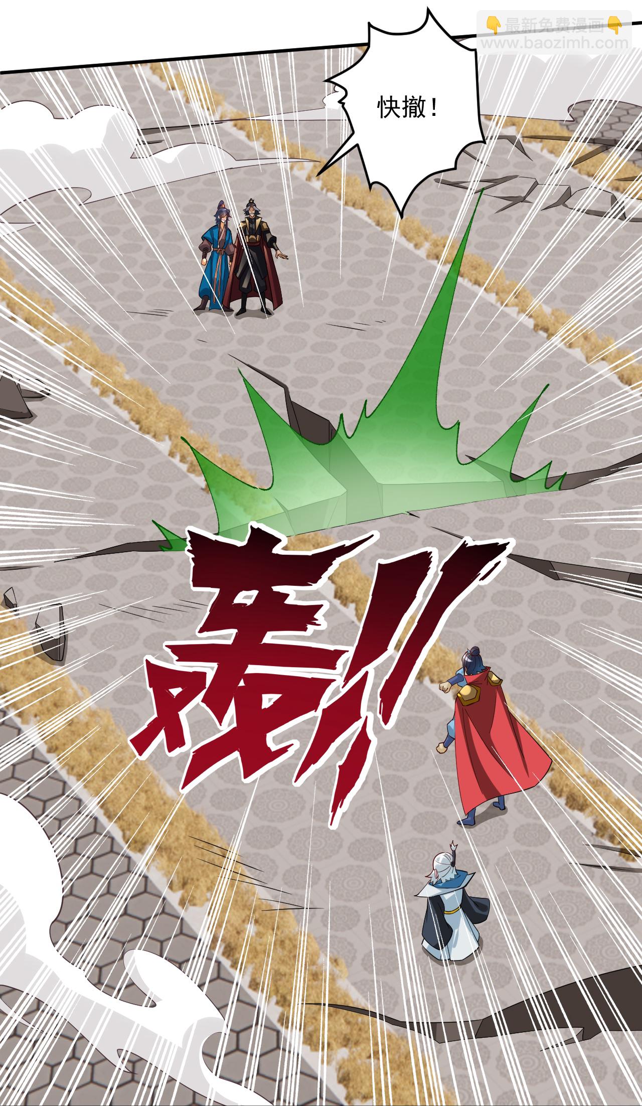 第389话 地阴之气8
