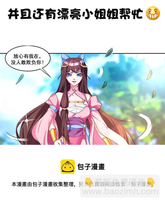 序10