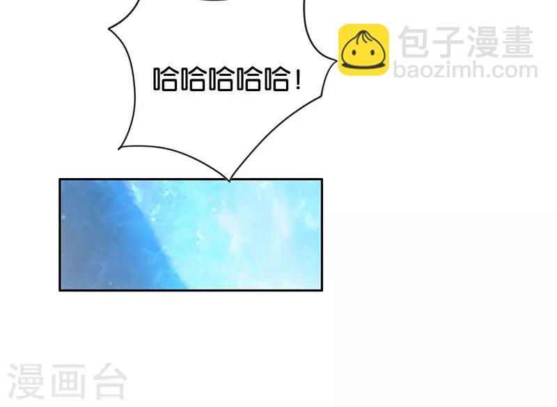 第1话 一梦八万年5
