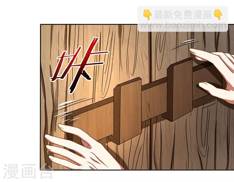 第3话 炼丹修行14