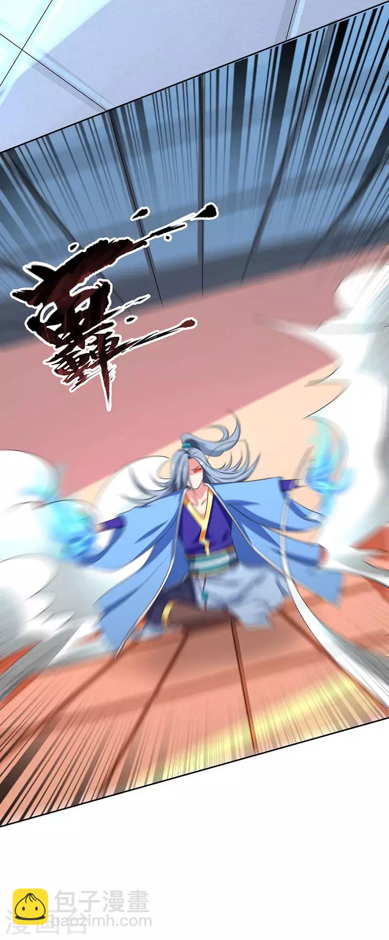 第4话 琉璃淬火丹8