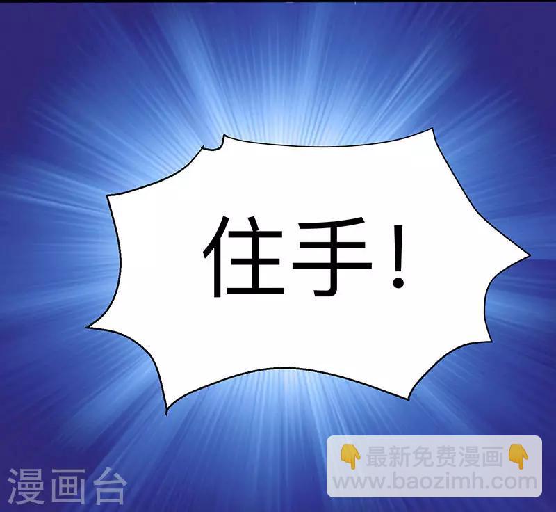 第5话 家宴事端14