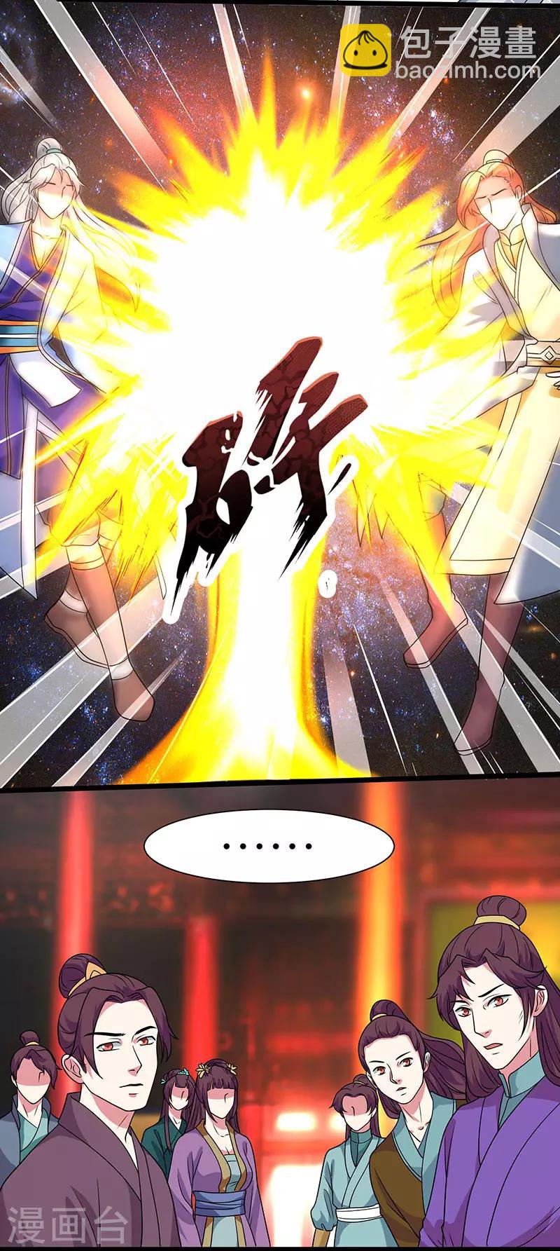第5话 家宴事端16