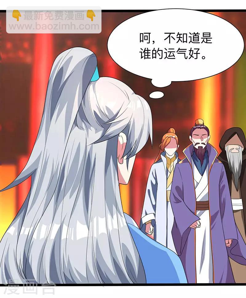 第5话 家宴事端19