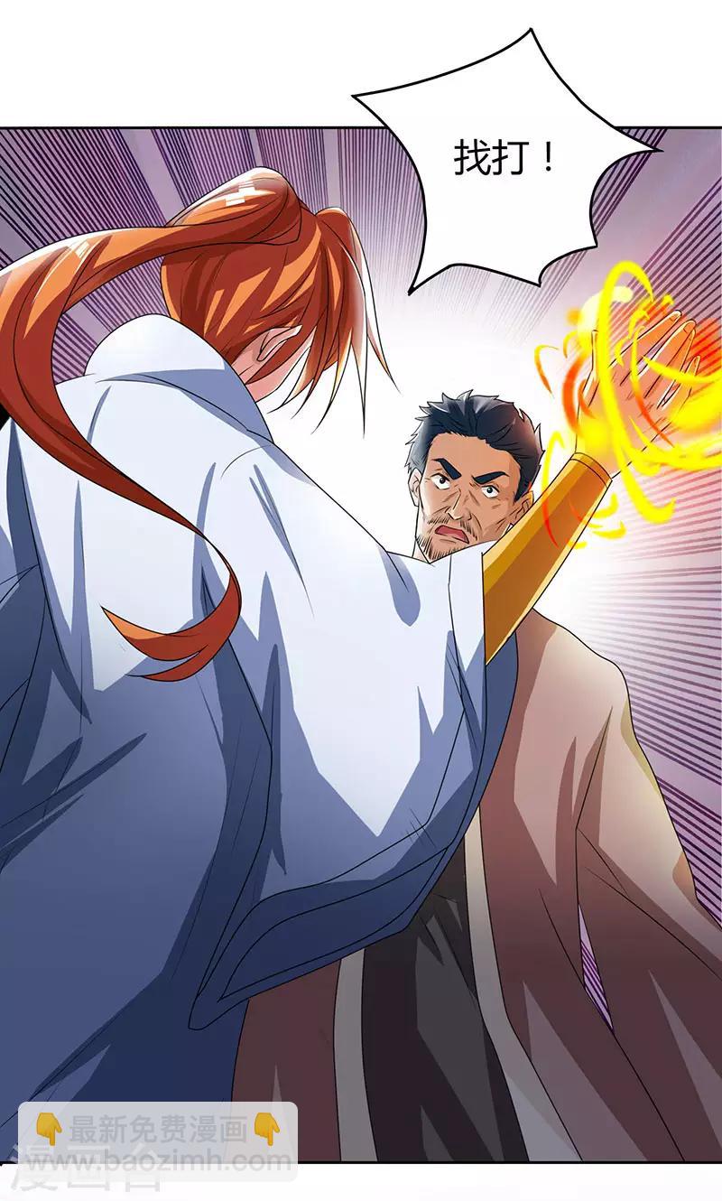 第5话 家宴事端6