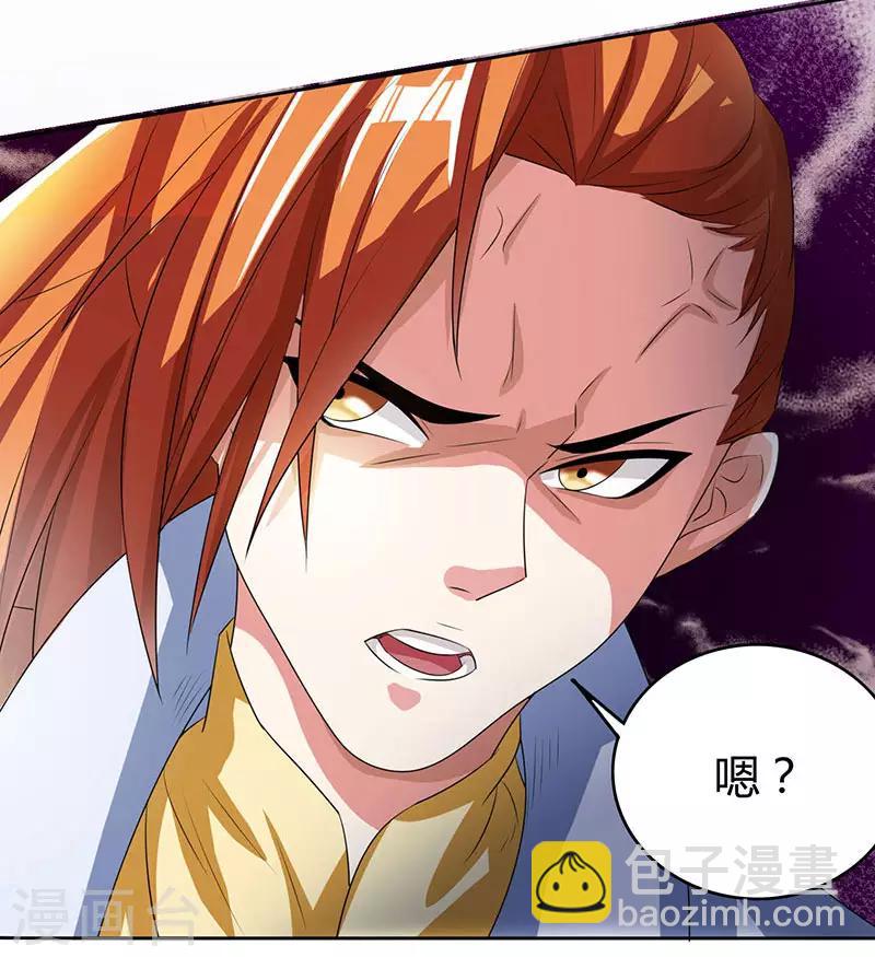 第5话 家宴事端9