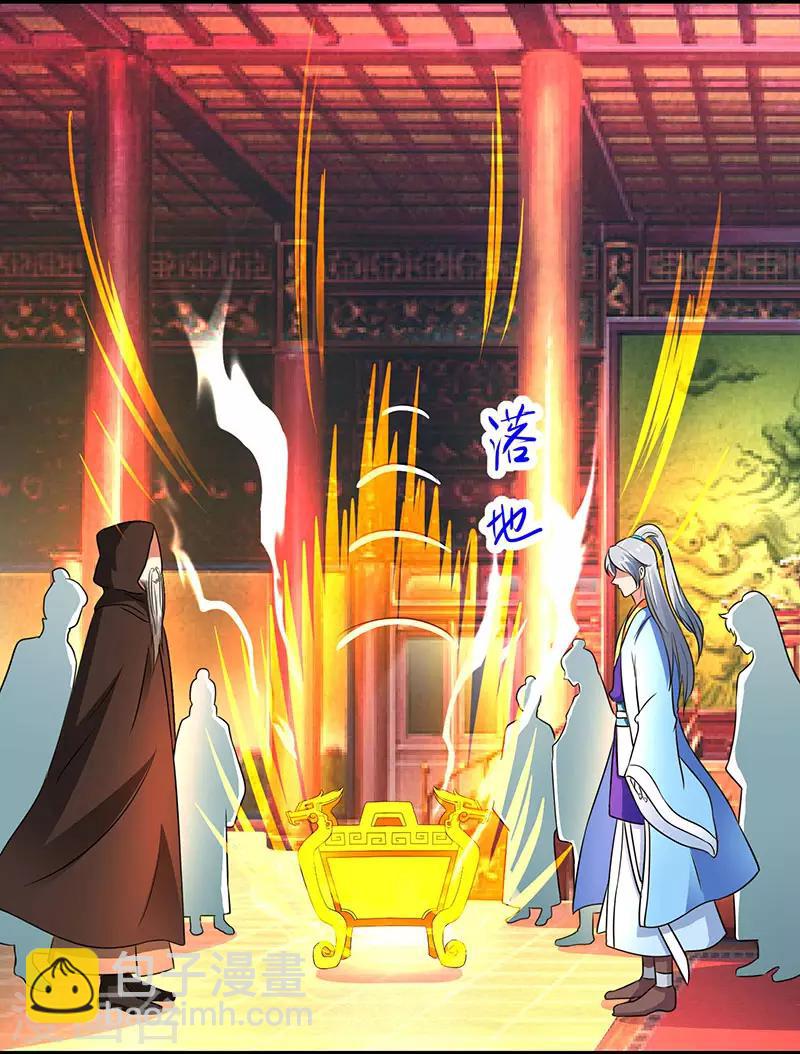 第7话 指导式炼丹21
