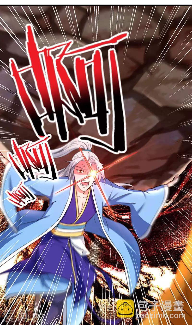 第9话 跑步也突破12