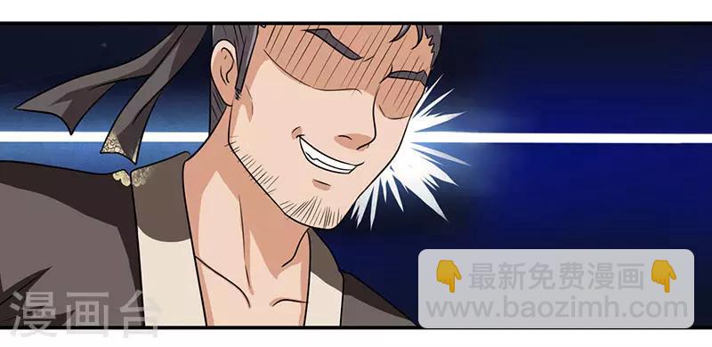 第9话 跑步也突破24