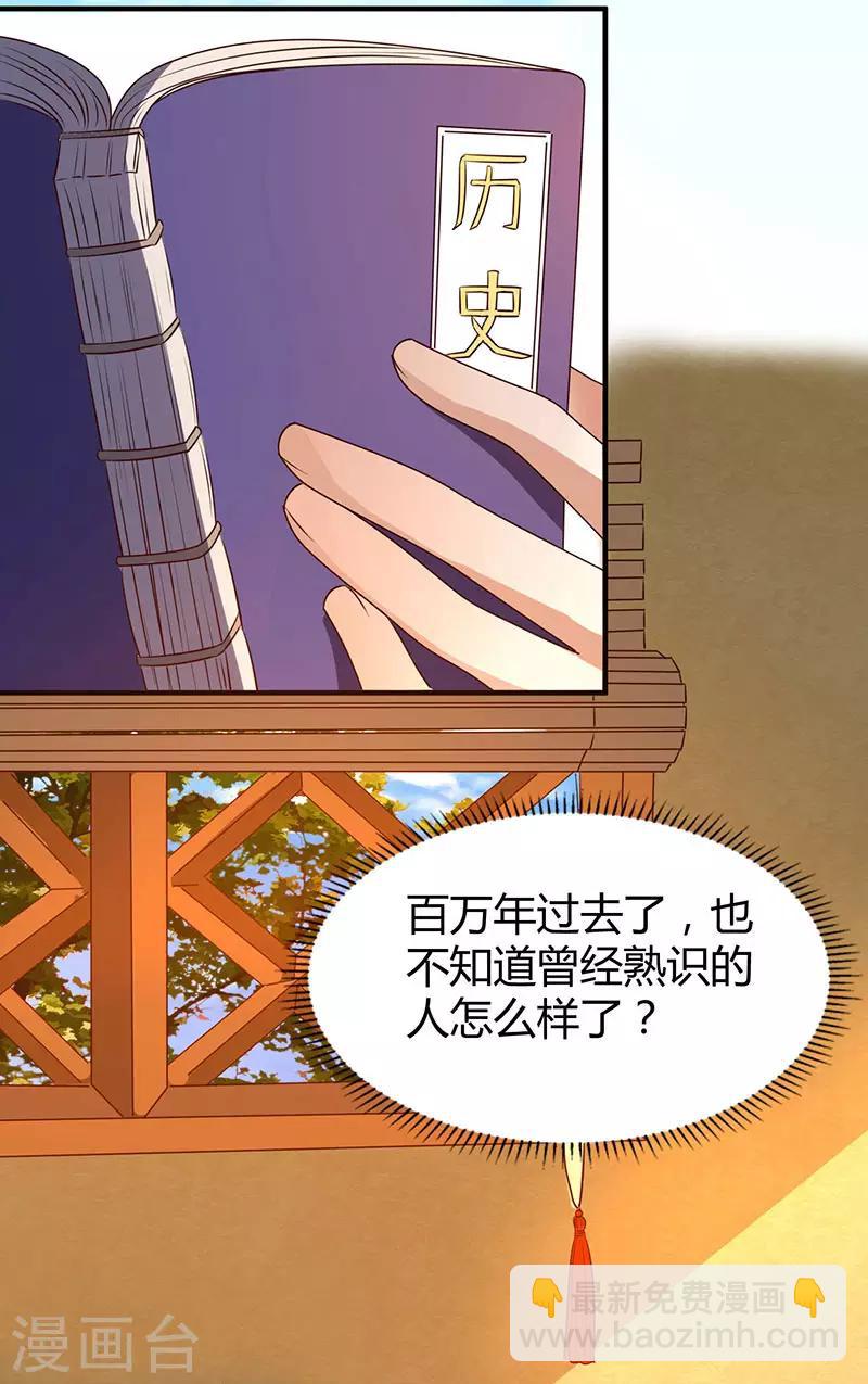 第9话 跑步也突破4