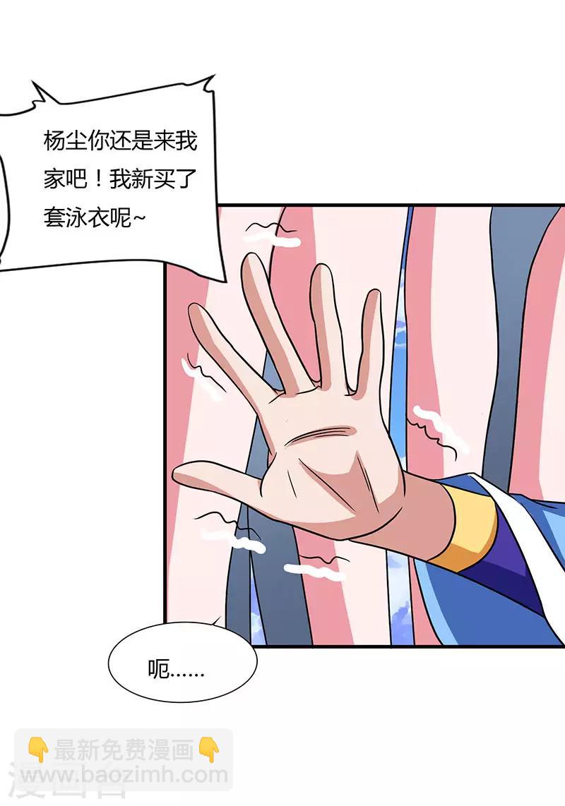 第13话 一举成名12