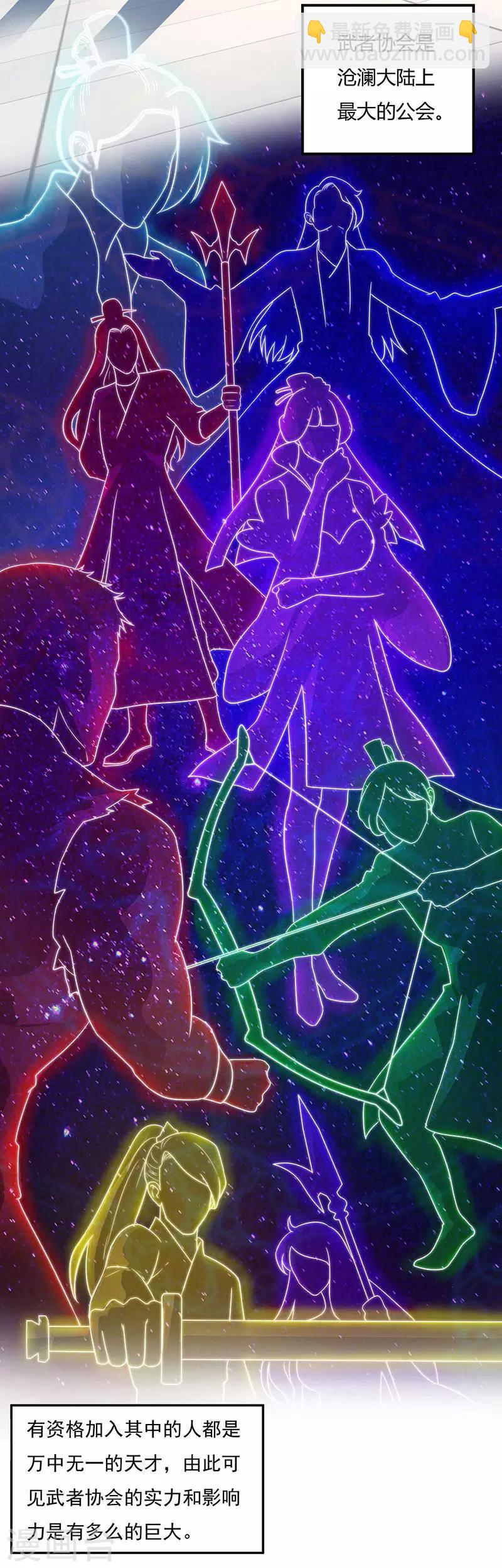 第13话 一举成名19