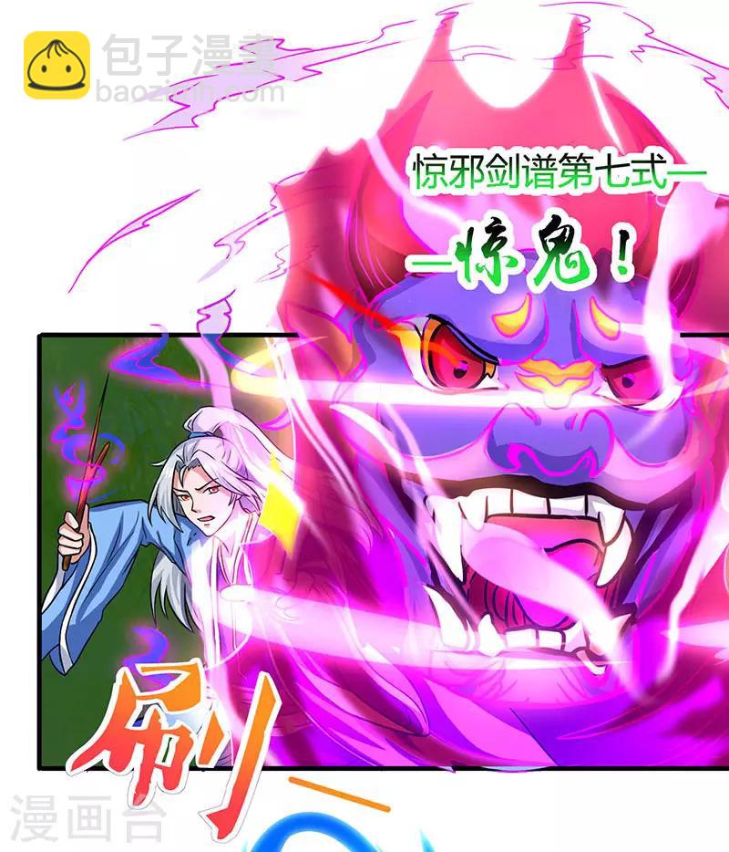 第13话 一举成名3