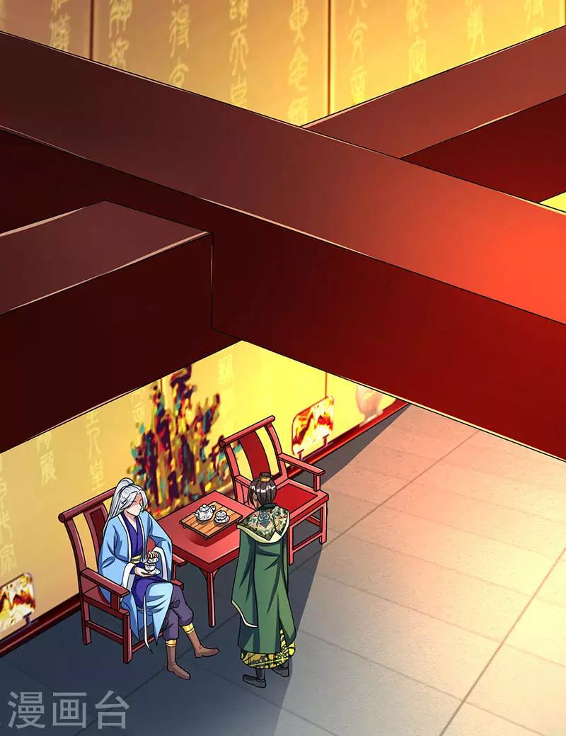 第15话 四大义子0