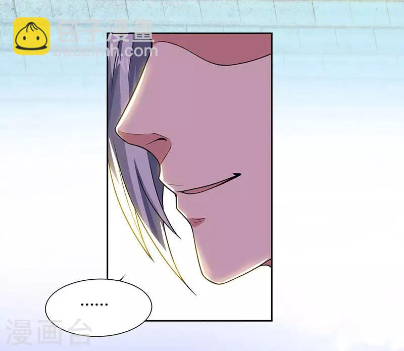 第15话 四大义子18