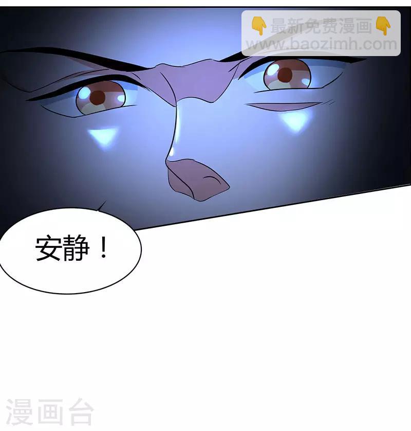 第16话 惊邪剑9