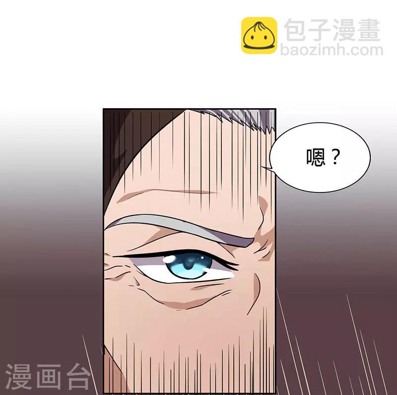 第17话 柳大师的请求6