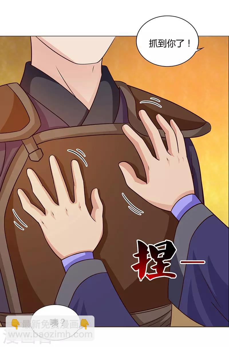 第18话 请假是个技术活21