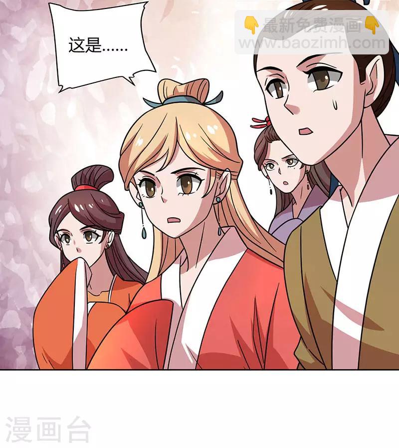 第25话 解治霍疾12