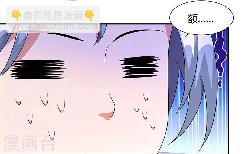 第25话 解治霍疾20