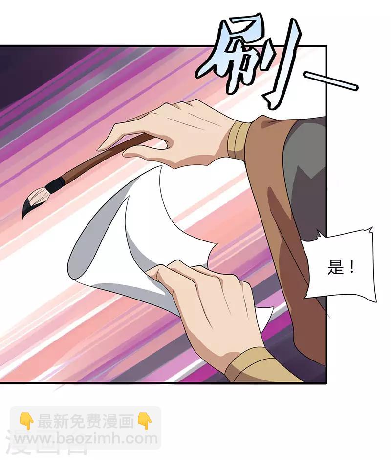 第25话 解治霍疾3