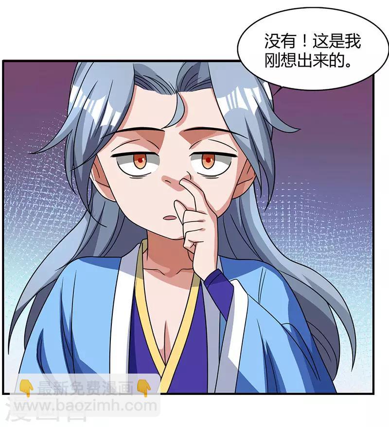 第25话 解治霍疾5