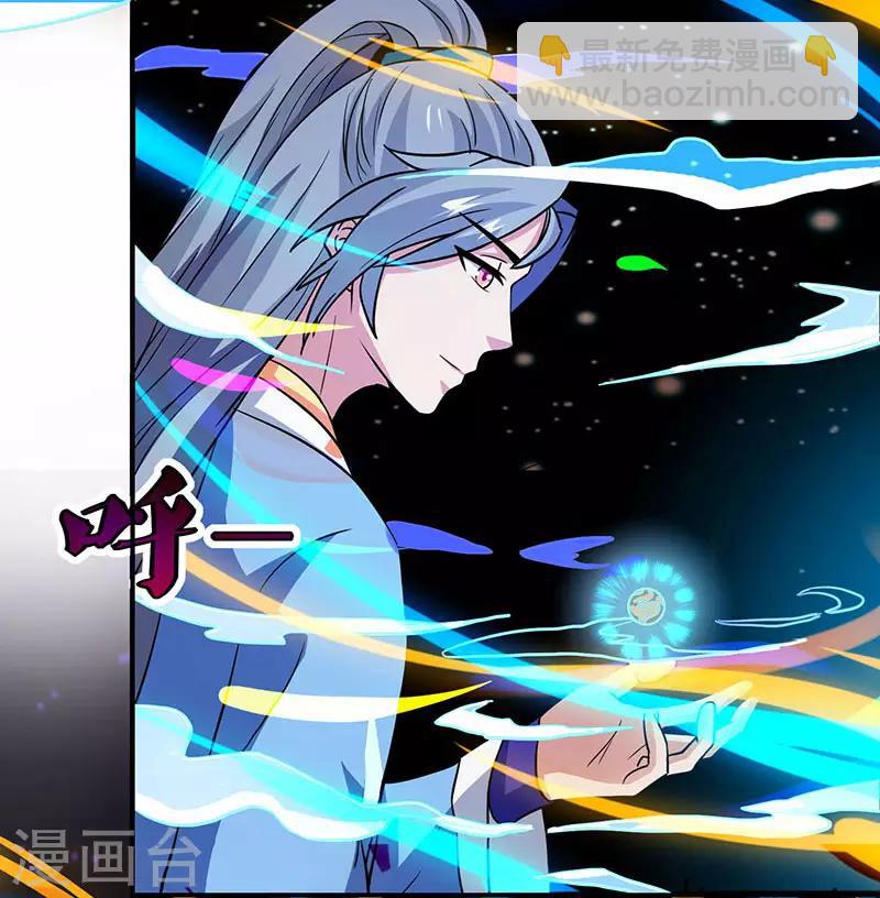第26话 大宝丹，成！22