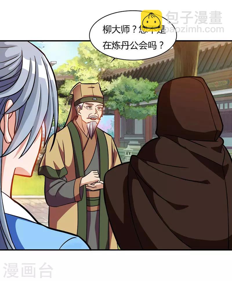 第28话 应战6
