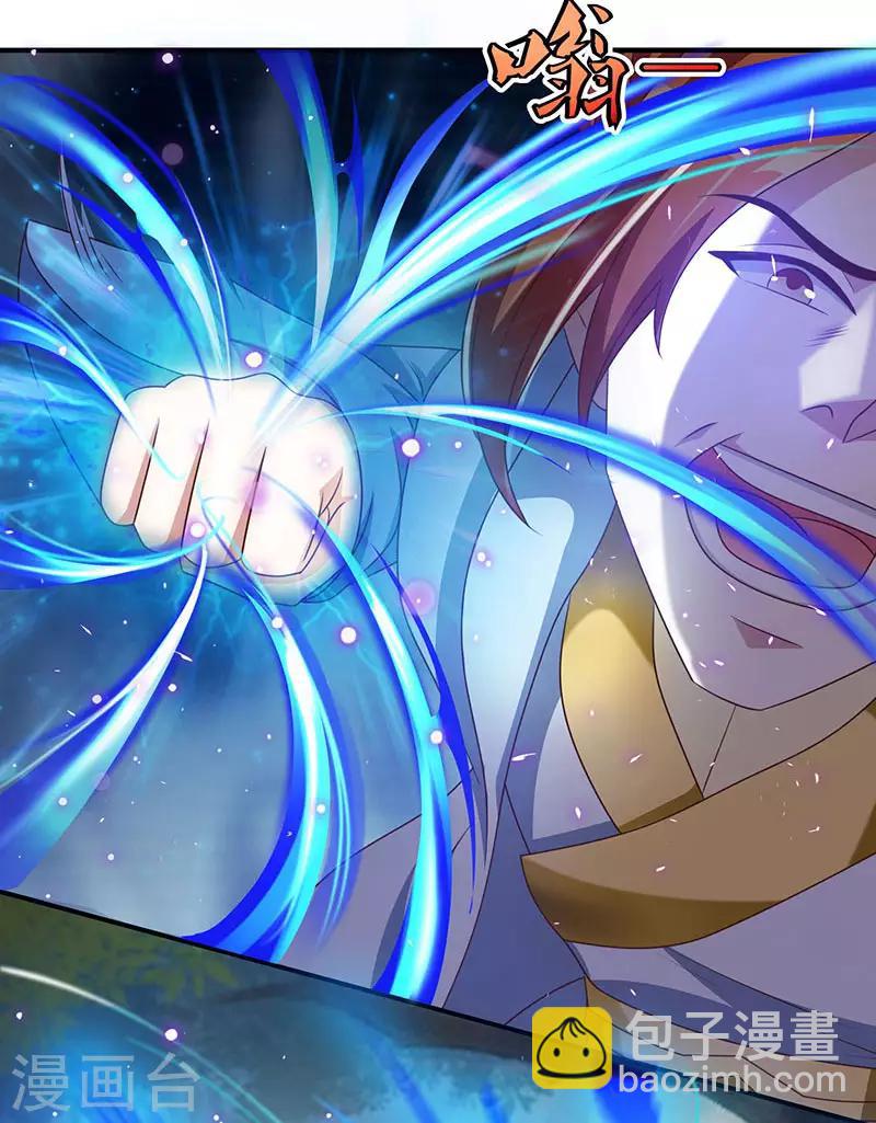 第29话 就这点能耐？14