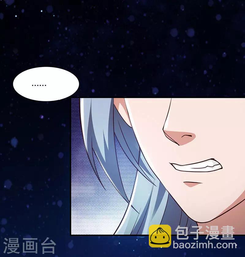 第30话 这就是命！7