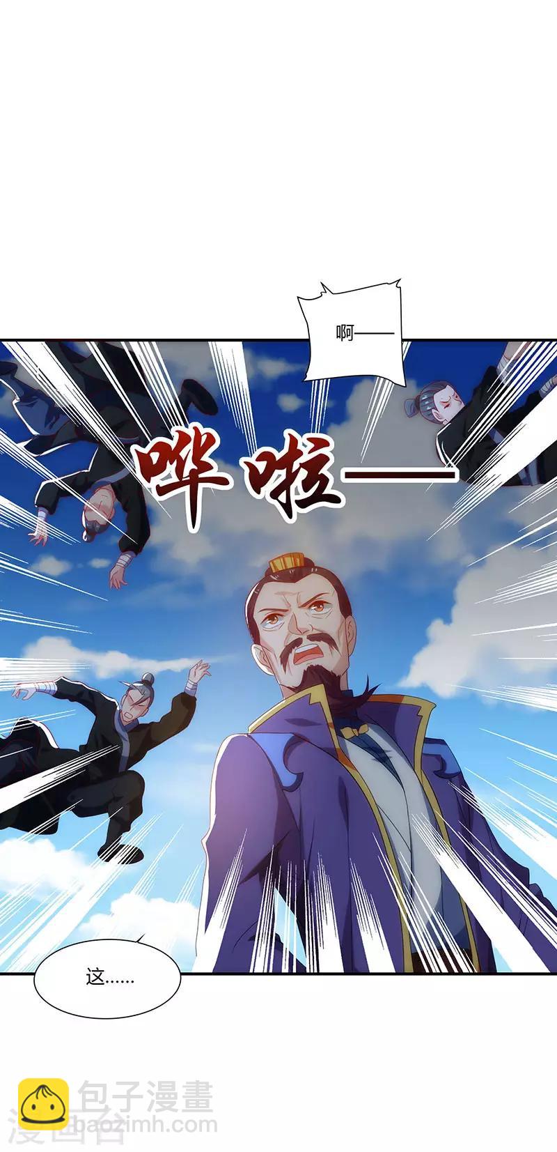 第31话 各方力保13