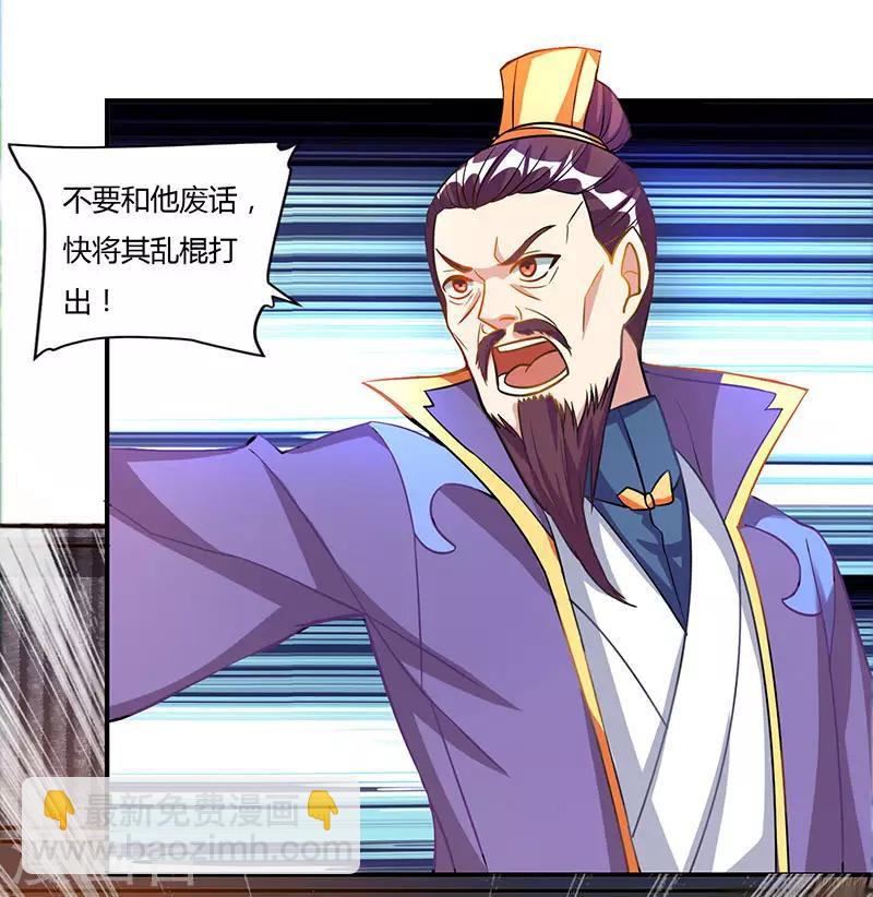 第31话 各方力保9