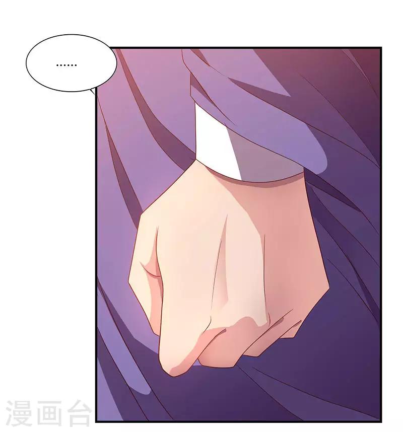 第32话 倒贴也不要0