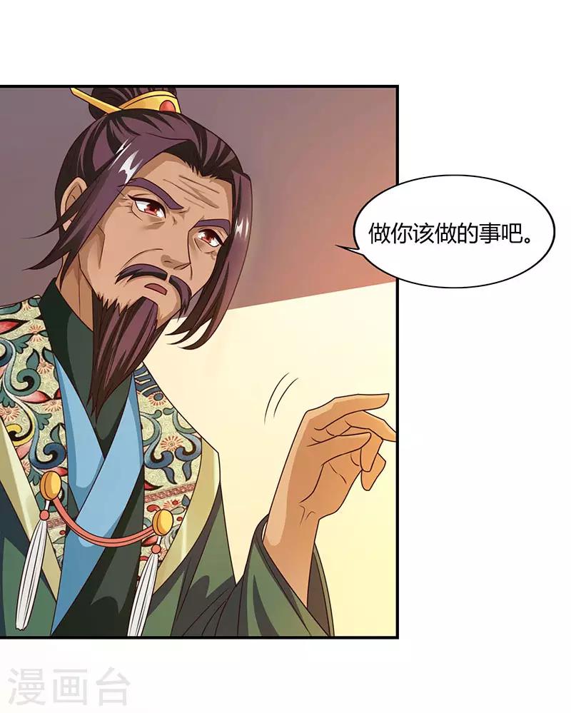 第36话 一人主宰0
