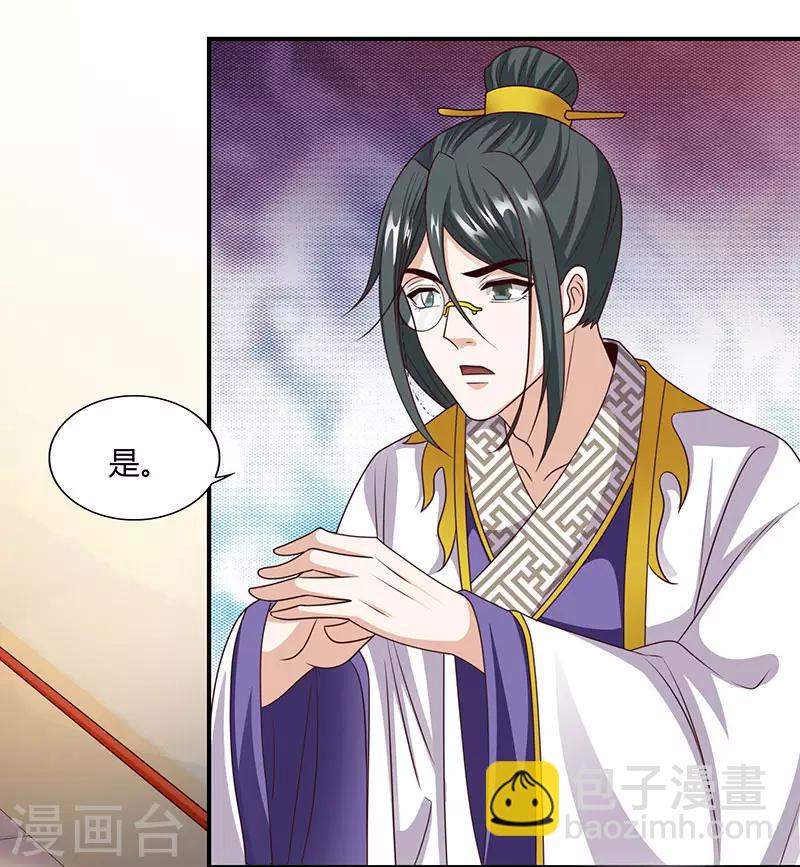 第36话 一人主宰1