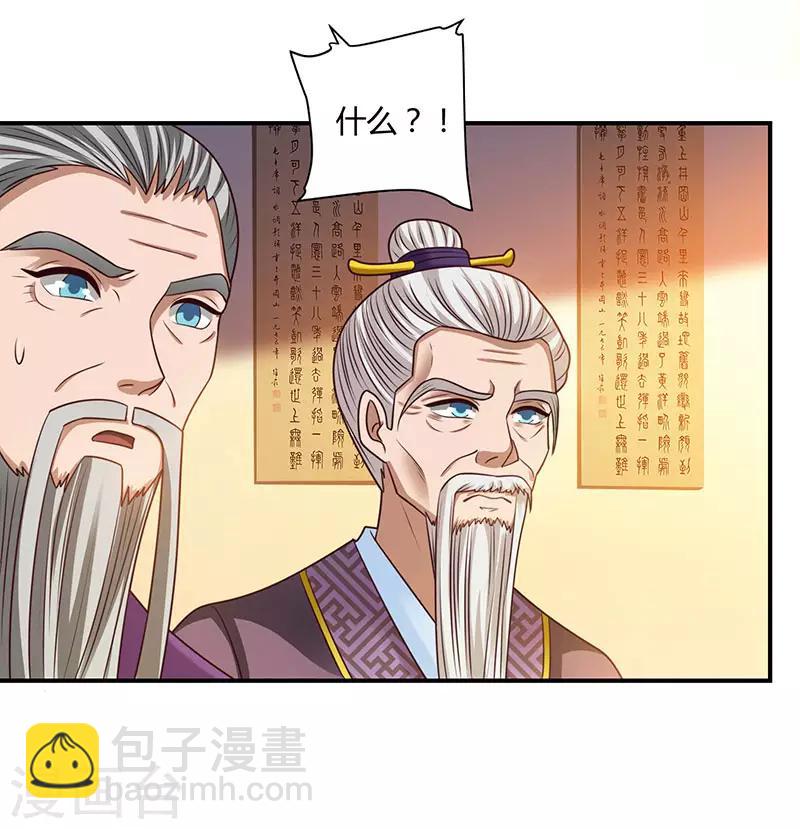 第36话 一人主宰27