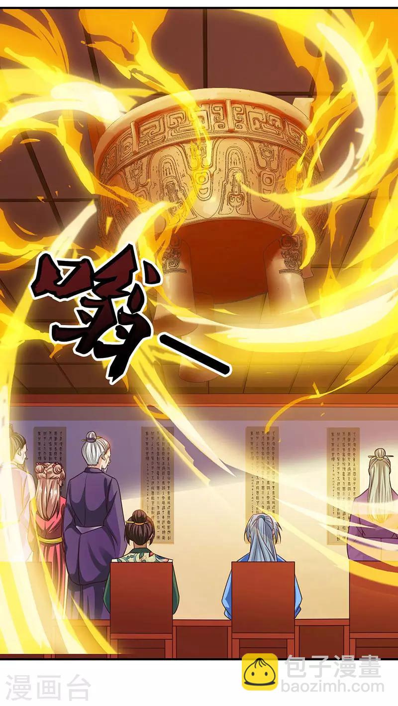 第36话 一人主宰4