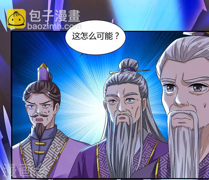 第37话 天火4