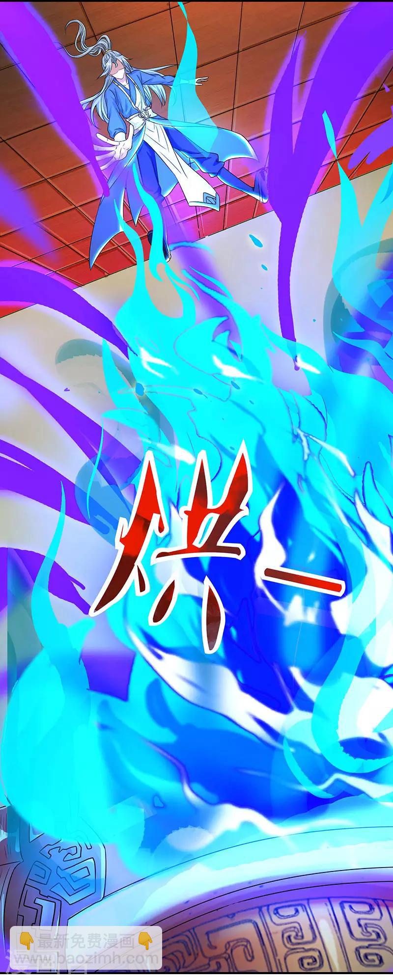 第37话 天火6