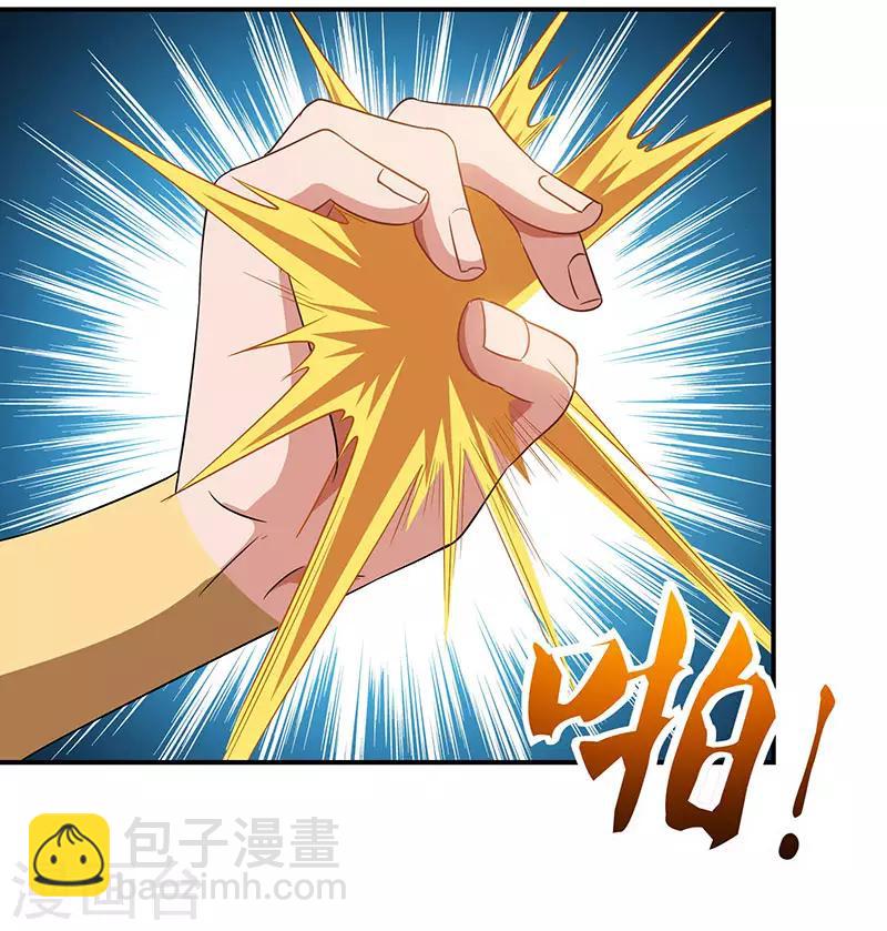 第38话 心服口服10