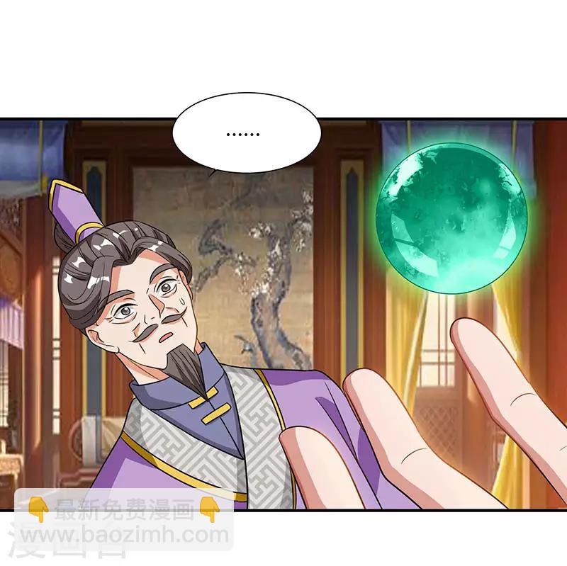 第38话 心服口服13