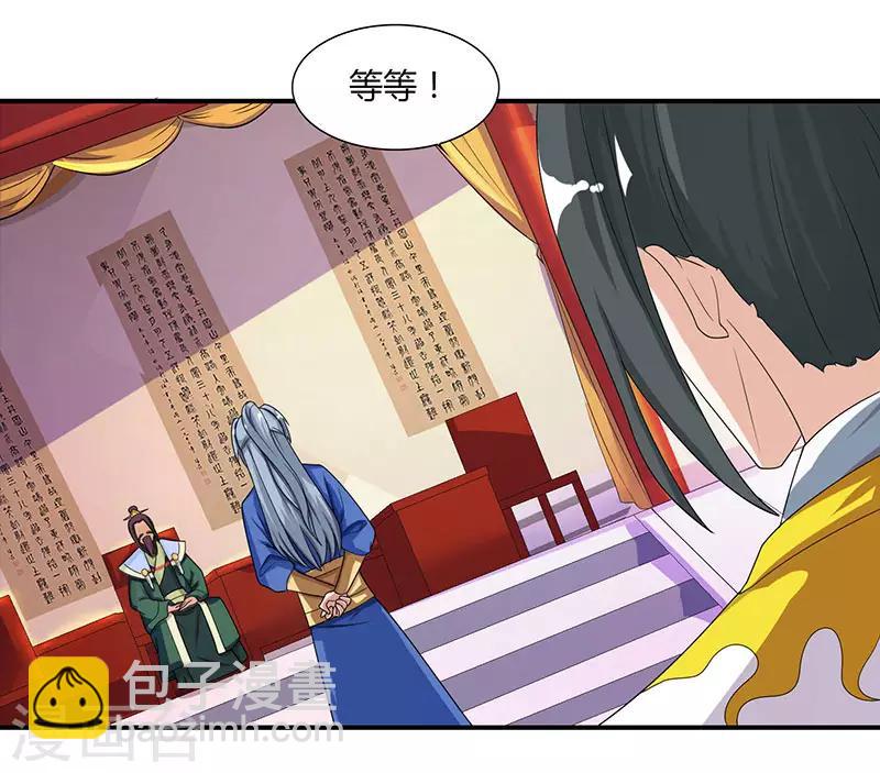 第38话 心服口服22