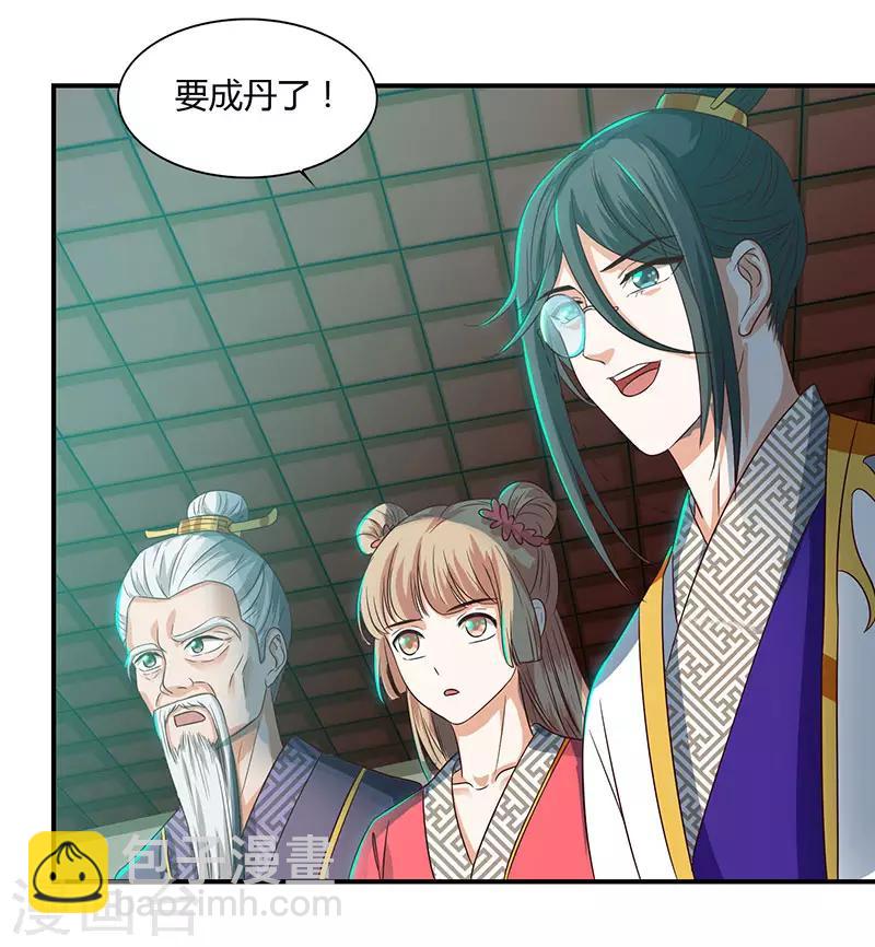 第38话 心服口服6