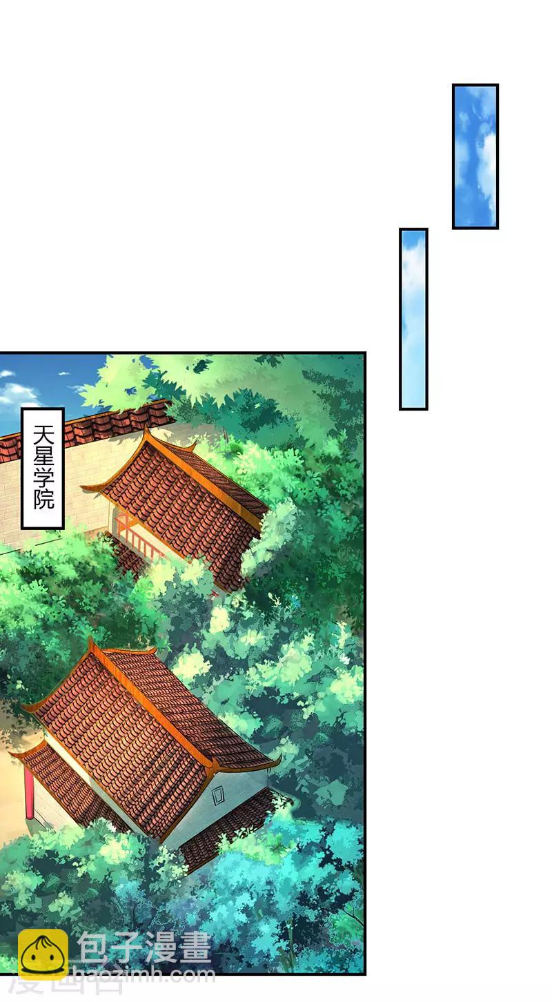 第39话 挂名会长23